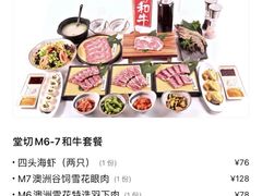 -NIUAN牛庵·日式和牛烧肉(恒隆店)