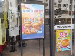-麦当劳(红唐店)