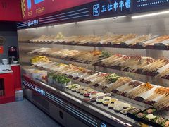 -成都玉林串串香(世纪港湾店)