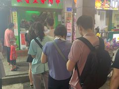 -豪香里脊肉串(大中路店)