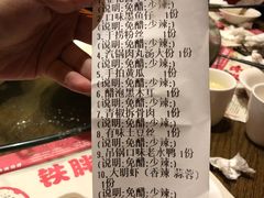 账单-铁胖子口碑长沙菜·龙虾烧烤(赤岗社区店)