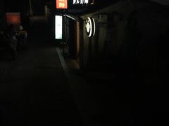 -苏妃奶酪(平江路店)