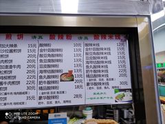 -山东傻大粗粮煎饼(牛街店)