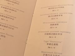 -波特曼西餐厅(中央大街店)