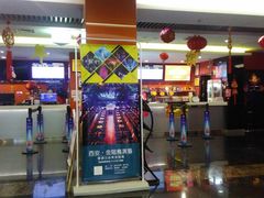 售票处-长安国际影城(钟楼店)