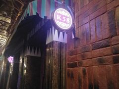 -欢乐迪KTV(观音桥未来国际店)