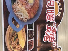 -魏家凉皮(马驹桥店)