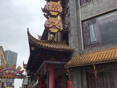 -耿福兴(凤凰美食街店)