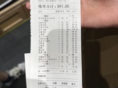 -山缓缓火锅(苏州仁恒仓街店)
