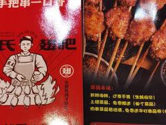 -管氏翅吧(国展店)