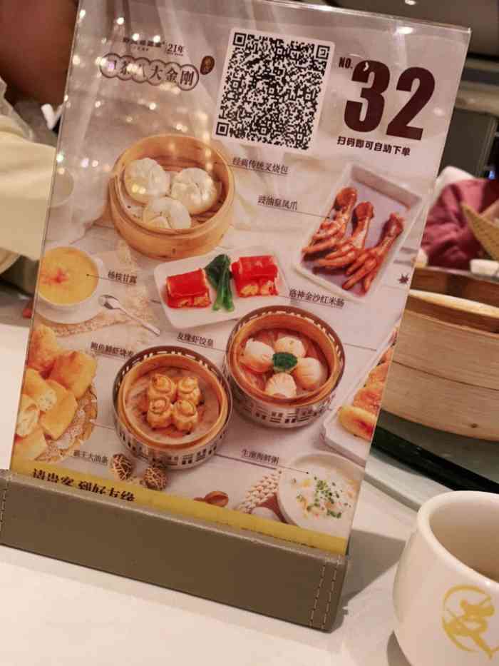 好友缘酒家(西大店)-"南宁粤菜口味榜第一-好友缘酒家西大店早.