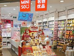 -名创优品(北京NTP新城广场店)