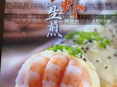 -小杨生煎(深圳岗厦北店)