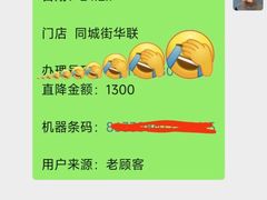 -垚陶陶(同成街华联店)