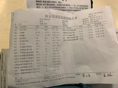 -童福兴·南京菜(老门东店)