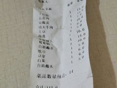 -重庆风光老灶火锅城(同德广场店)