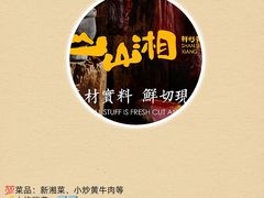 -小红鲸·海鲜餐厅(轸大路店)
