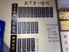 -西毒欧阳峰(巴南万达广场店)