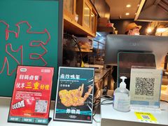 门面-炸物局(泊富I CITY店)