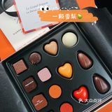 爱马仕里的巧克力🍫巧克力里的爱马仕