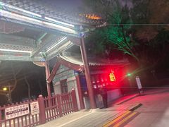 -北陵公园