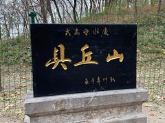 -禹城市禹王亭博物馆