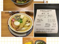 -和枫の宴日式料理(潘家园店)