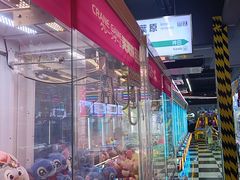 -天天玩X秋葉原日系动漫游戏中心