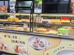 -铭家点心(秦岭路店)