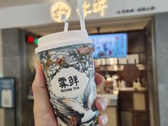 -雾鲜(KKMALL店)