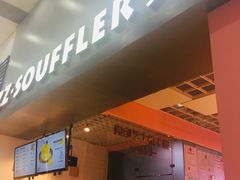 -狐狸和向日葵(北京路店)