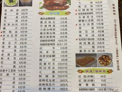 -枇杷园食为鲜火锅(南山店)