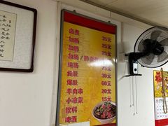 -胖子卤煮