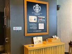 -星巴克(北京阜安路店)