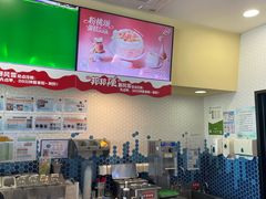 -DQ·蛋糕·冰淇淋(万联城店)