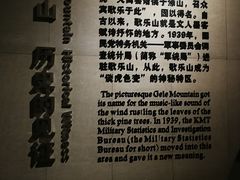 开篇-红岩魂陈列馆