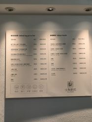 点击看大图 -小梨·OndaPro·专业脱毛连锁机构