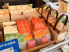-真真老老(月河花鸟市场店)