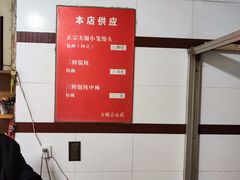 -方桥点心店(易发城店)