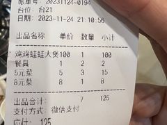 -川香煲(茅台路店)