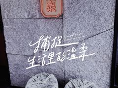 -Hatsune隐泉日式料理(三里屯太古里店)