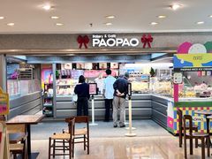 -PAOPAO Bakery&Café(港汇店)