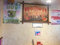 大堂-靠山屯东北农家菜(八龙桥雅苑店)