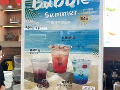 -抱抱地球咖啡馆(国家海洋博物馆店)
