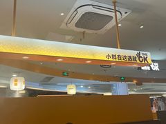 -潮发潮汕牛肉店(东方宝泰店)