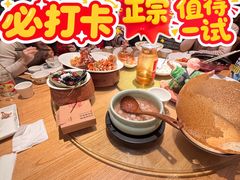 -吴越荣记苏州菜·松鼠桂鱼 100% 活鱼现做(月光码头店)