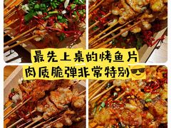 -为民烧烤吧.自贡爆炒菜(收录10年好店)