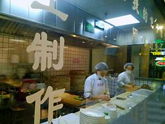 -凤起龙游老面包子(凯德晶品店)