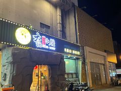 -大话小腰(鸟巢店)