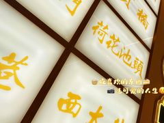 -卤儿道道(杭州大厦501店)